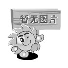 凈味墻面修補(bǔ)膏