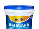 無機(jī)涂料有何優(yōu)點(diǎn)？