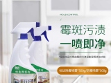 除霉劑有什么成分組成呢？