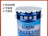 水性漆到底好不好呢？