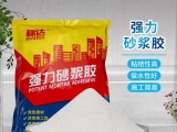 強力砂漿膠和瓷磚膠那個好呢？
