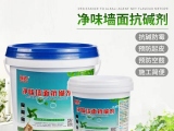 墻面泛堿危害怎么處理呢？