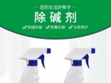 墻面泛堿是怎么造成的？
