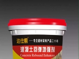 混凝土回彈增強(qiáng)劑有效果嗎？