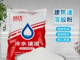 建筑速溶膠粉使用方法是什么？