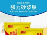 砂漿膠好用嗎？